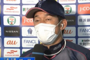 痛恨３連敗も三浦大輔監督「下を向く選手はいない。まだまだ心も折れていない」