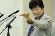 小池都知事「権限ない」五輪中止を公約の候補者にクギ