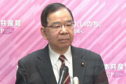 共産･志位委員長「『共産党は正しい政策を掲げる点で首尾一貫している』…嬉しいエールです。」