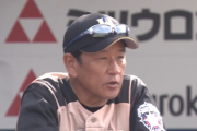【朗報】日ハム栗山監督、試合後にコントを披露
