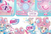 【画像】新しいプリキュア、ガチで可愛いｗｗｗ