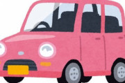 外国人「何で軽自動車って日本以外で人気がないの？素晴らしい解決策のように見えるけど…」　海外の反応