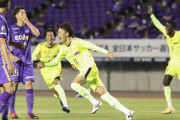 【サッカー】J1広島をジャイキリ！「おこしやす京都」がトレンド入り　略称にも驚き「二度見しちゃう」「かわいい」