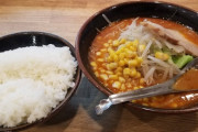 【おおお】この家系味噌ラーメンに800円出せるか？（画像あり）