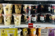 【朗報】セブンイレブンがスムージーマシン設置開始！