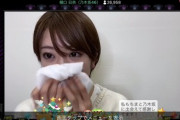 【乃木坂46】また泣いてる・・・樋口日奈、本当に卒業するんじゃないか？！