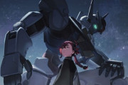 今回のガンダムの主人公が女である理由ｗｗｗｗｗｗｗｗｗｗｗ