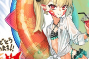 【FGO】水着のドラコーちゃんイラスト！！　浮き輪が可愛いですね！！