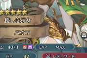 【FEH】偶像パオラ狙い目じゃね？