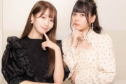 【=LOVE】大谷映美里＆齊藤なぎさ 出演『あざとくて何が悪いの？』、「auスマートパスプレミアム」で公開