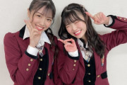【NMB48】出口結菜と貞野遥香がソロ冠ライブ開催決定！【2/28】