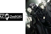 攻殻機動隊SAC、あまりにも面白すぎる