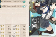 【艦これ】未改造まるゆ175はまあまあ稀に見るけど