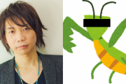 諏訪部順一さんが緑色の「何か」の存在に気づく…！「狙われてますよ！」「出待ちかな？」