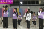 【乃木坂46】ちっちゃい?! 3,4,5期生が並んだ結果…