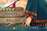 【FEH】水着ヨシュアの評価まとめ
