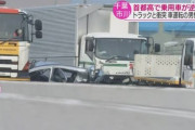 【朗報】首都高逆走車、女トラック運転手が避けきれずに仕留めてしまうwwwwwwwwwwwwwww