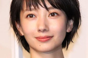 波瑠と高杉真宙が結婚　ドラマ共演きっかけで交際2年ゴールイン　12月上旬に婚姻届提出し既に挙式終え