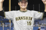 阪神・西純　プロ初の完投勝利に「最後はもう気持ちでいくしかないと」プロ1号は「入ってびっくり」