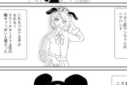 【画像】大人気漫画家「ディズニーランドでこれ身に付けてるヤツ、ガチでチー牛しか居ないから」