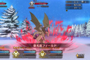 【FGO】謎のエネミーの正体はバイアクヘー(ビヤーキー)、まさかのクトゥルフでフォーリナー案件？！ポホヨラのクリスマスイブ
