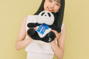 【乃木坂46】五百城茉央『anan』グラビアのスタイルが異次元すぎる・・・