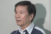 千葉県・森田知事、台風被害で東電に対し「不眠不休でやってもらうよう強くお願いしたい」と発言し批判殺到