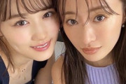 【乃木坂46】山下美月、松本まりかと美しき２ショット・・・！！！