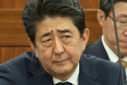 なぜ若者は「自民党・安倍晋三」を支持するのか → 口汚く攻撃する野党や知識人・文化人たちはみな「陰キャ」だから