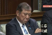 国会は普通にCO2濃度を見直した方がいいのでは？