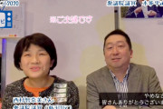 【立憲代表選】西村ちなみ「立憲民主党のリーダーへ！そして日本初の女性総理大臣に！」
