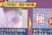 【炎上】『ミヤネ屋』のク・ハラさん自殺報道に1000件を超える抗議が殺到！当たり前だよな・・・