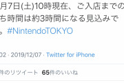 断言する。任天堂には「フォトリアルを面白く使う能力が無い」というだけの事。