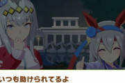 【有能】ツイ民さん「自動でDMM版ウマ娘のウィンドウから、イベント選択肢の効果を表示するツールを作った」