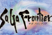 【悲報】サガフロンティアプレイ中ワイ「連携楽しい続編も期待できるな」