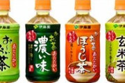 結局一番おいしい「ペットボトル緑茶」ランキングww