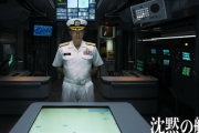 「沈黙の艦隊」大沢たかお主演で実写映画化