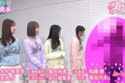 【櫻坂46】サクラミーツ新メンバー、まさかの説が急浮上