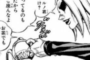 【ジョジョの奇妙な冒険】「アバッキオ」ってアバ茶じゃなくて「大」だったらジョルノにやられてたよな？？？