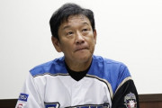 栗山監督｢ウチの誕生日、生涯忘れない｣