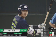 村上宗隆がメジャー1年目に残しそうな成績