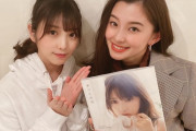 朝比奈彩さん、乃木坂 与田祐希との2ショット写真を公開！
