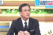 TBSひるおびで八代弁護士が日本共産党の暴力体質を指摘 → 共産党激怒