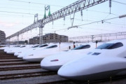 【鉄道】整備新幹線「最高速度は時速260km制限やで～ww」