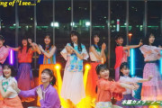 【乃木坂46】4期生『I see...』メイキング動画公開！なぜ今頃かわからんがグッジョブ
