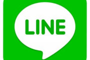 口には出せない本当は迷惑な女友達からのLINE