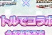 アイマス15th特別配信お疲れ様でした！デレステミリシタコラボ決定！！！やったーーーーーーーーー！！！！！！！！！！！