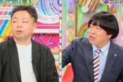 【悲報】宮迫がいないアメトーーク、面白い