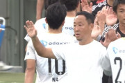 FC町田ゼルビアが黒田剛監督の来季続投を発表　「クラブ全体で成長し続けられるように、チャレンジし続けていきます」