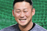 中田って巨人移籍時は「引退しろ」「こんなのとる巨人は糞」とか叩かれたのに中日がとるはええの？